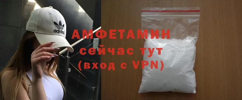 shop как зайти  где купить наркотик  Бронницы  Amphetamine 97% 