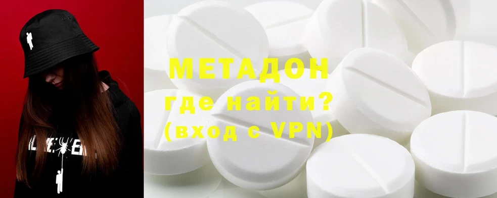 закладка  Бронницы  Метадон VHQ 